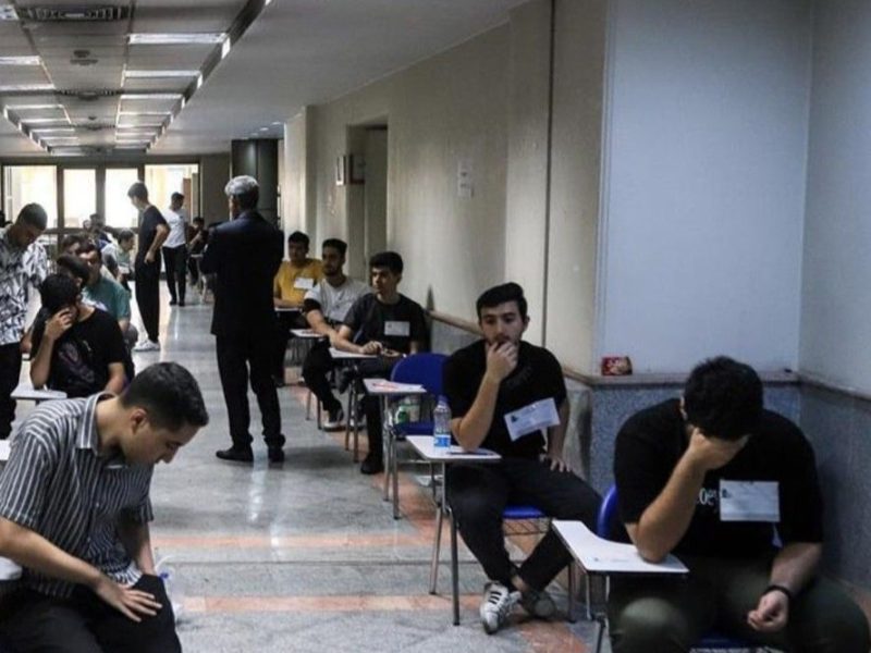 آزمون جامع حذف نمی‌شود؛