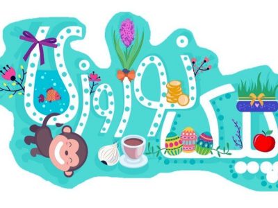 ممنوعیت تکالیف اجباری نوروزی