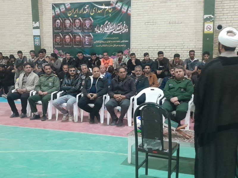 جام فوتسال ویژه دهه فجر