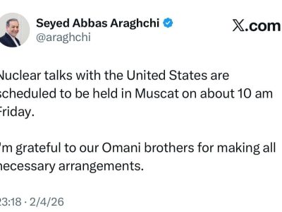 مذاکرات روز جمعه در مسقط برگزار می شود.