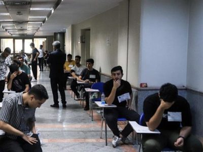 آزمون جامع حذف نمی‌شود؛