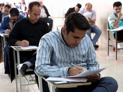 تکمیل ظرفیت استخدامی