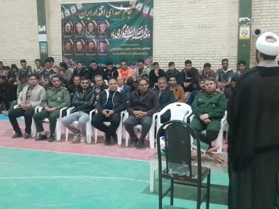 جام فوتسال ویژه دهه فجر