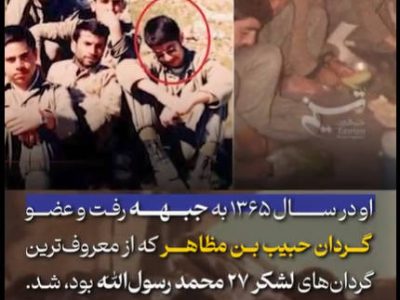 سید مجتبی حسینی خامنه‌ای سومین رهبر ایران شد