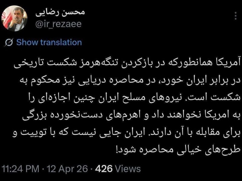 آمریکا شکست می‌خورد