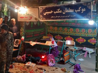 گرامیداشت اربعین شهدای دانشآموز