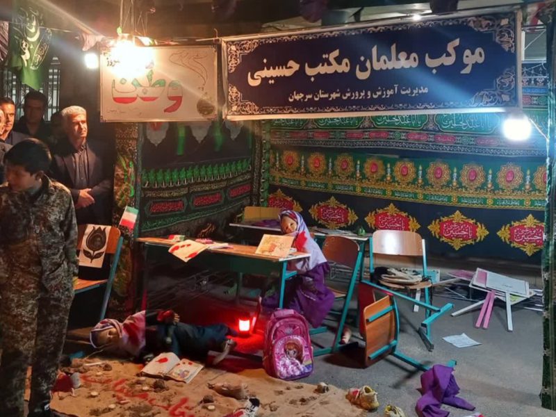 گرامیداشت اربعین شهدای دانش‌آموز