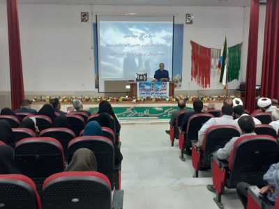برگزاری نشست جهاد تبیین در سرچهان