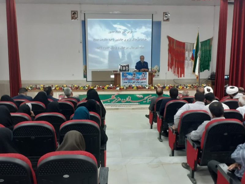 برگزاری نشست جهاد تبیین در سرچهان